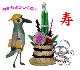 new year.jpg